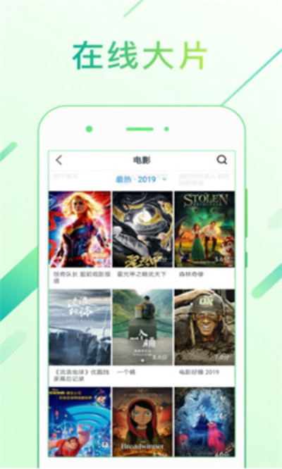 芭乐app下载官方入口芭乐APP下载官方入口-第1张图片