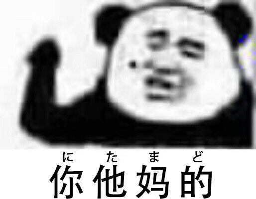 熊猫人蜜桃片熊猫人蜜桃片，甜蜜之旅-第3张图片