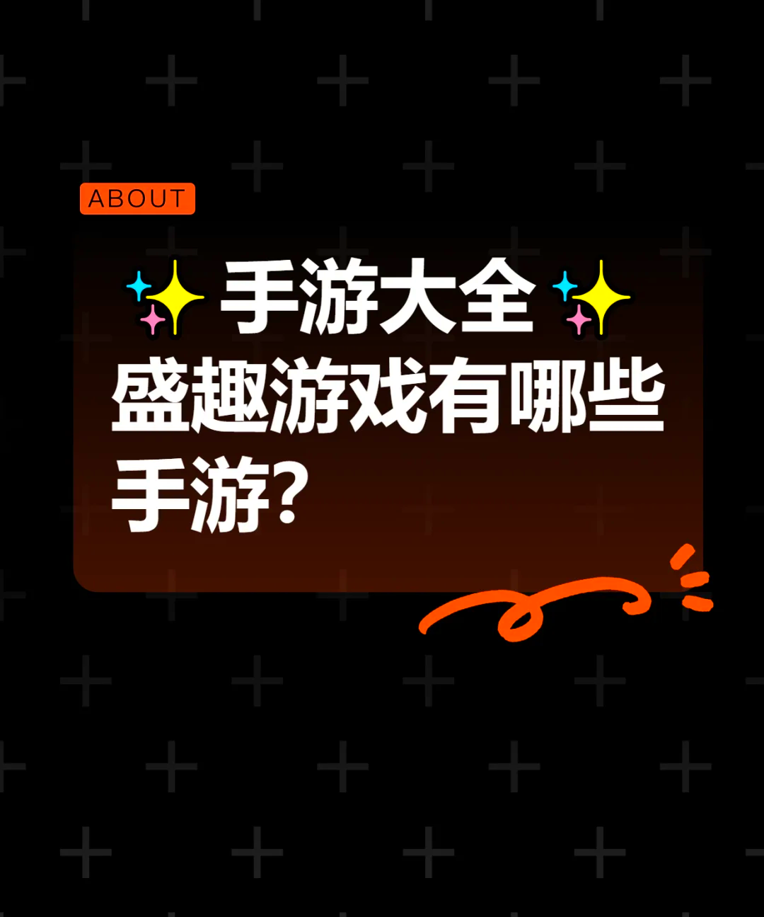 老婆不在家时玩的游戏有哪些老婆不在家时的游戏时光-第1张图片