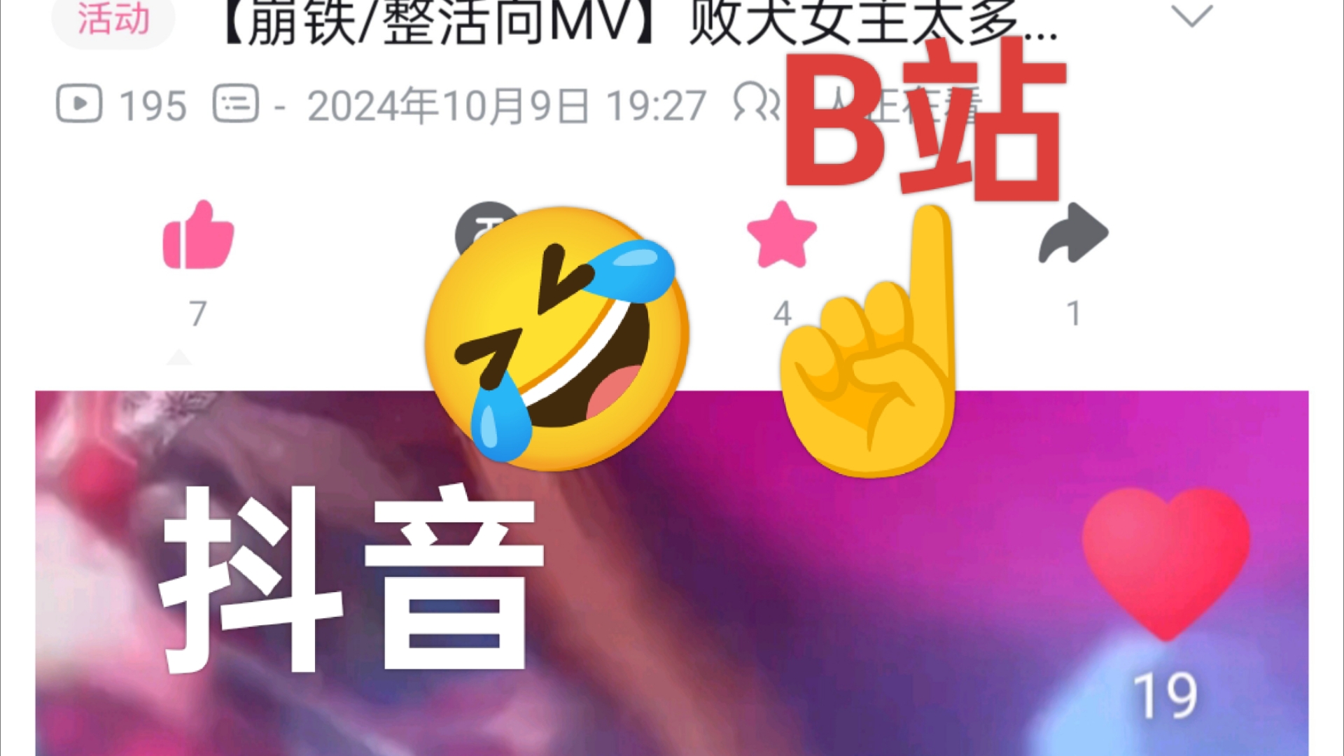 浏览器看b站浏览器看B站，网络文化的新体验-第3张图片
