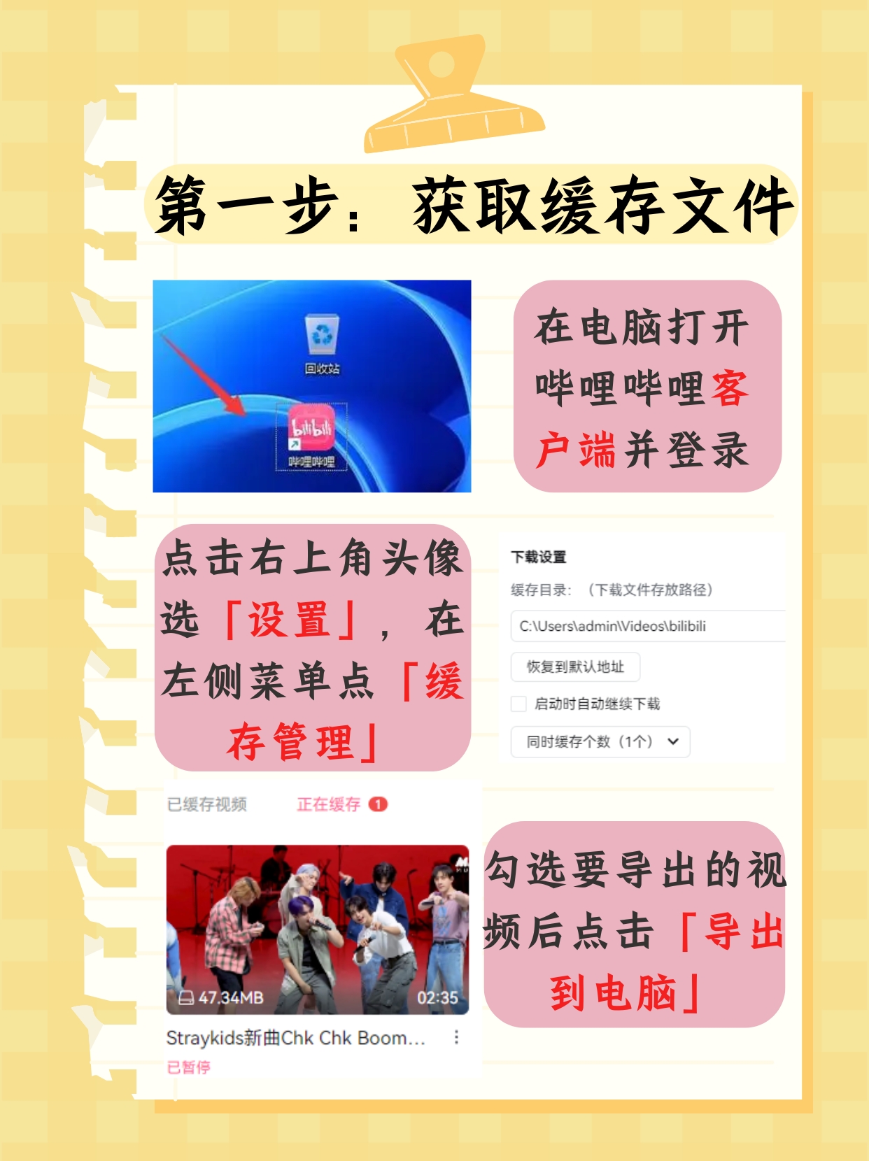 浏览器看b站浏览器看B站，网络文化的新体验-第1张图片