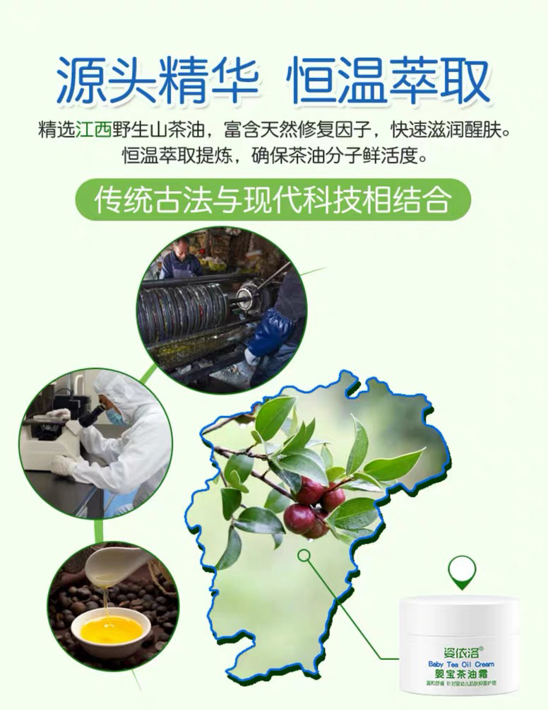 日本medicalcream的中文翻译日本medical cream，品质与选择-第1张图片