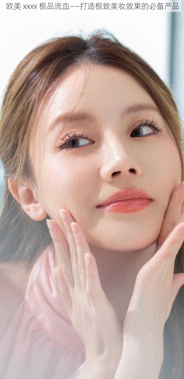欧美XXXD9欧美xxxx-第2张图片