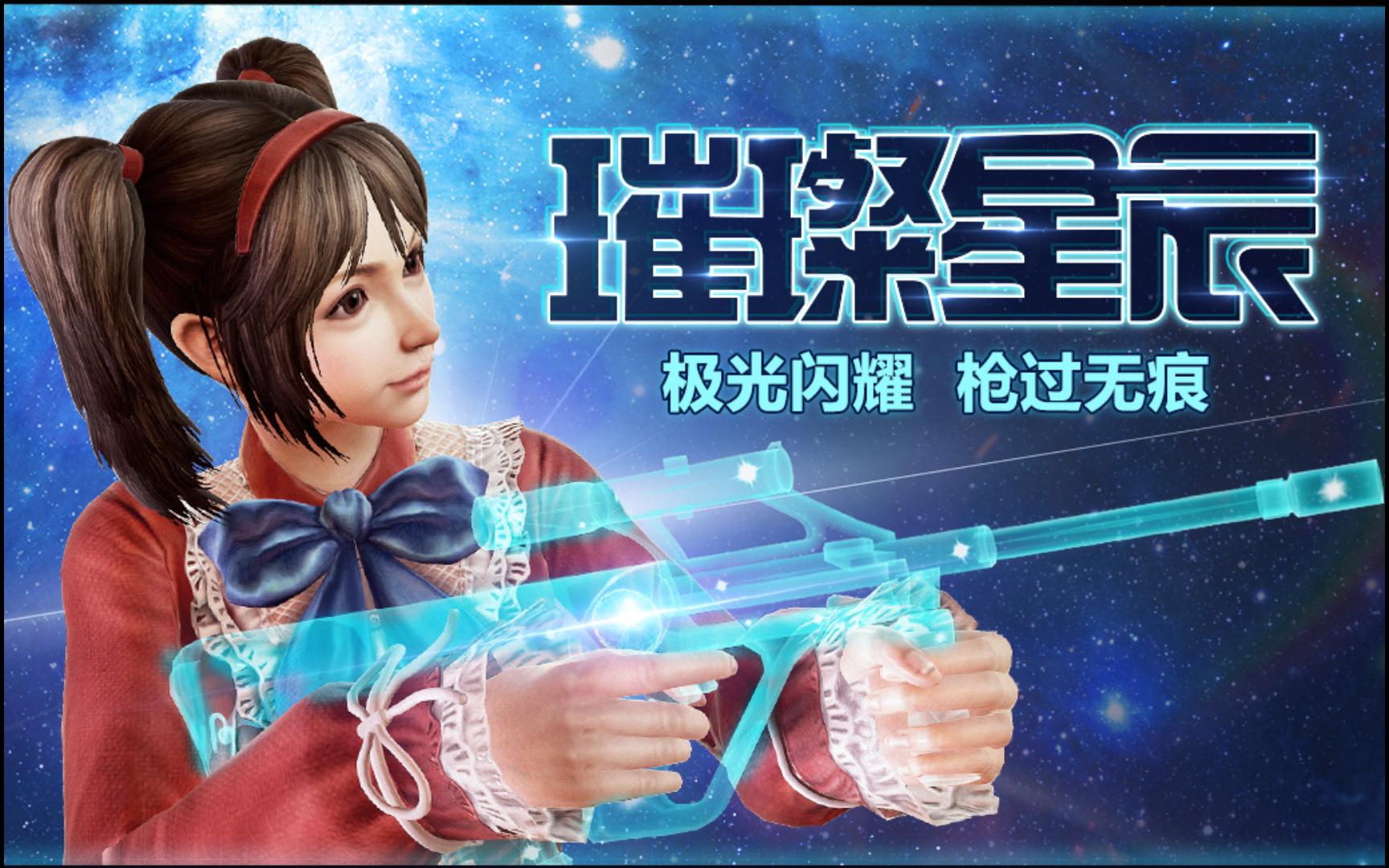反恐精英新枪，革新与挑战-第2张图片