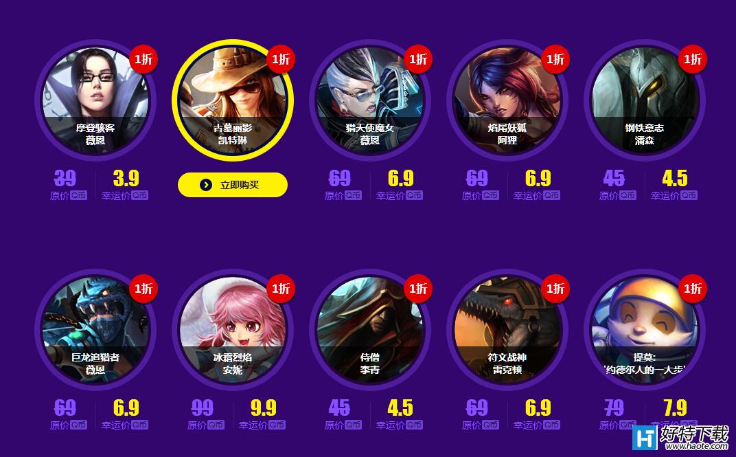 lol幸运召唤师网址入口lol幸运召唤师网址-第1张图片