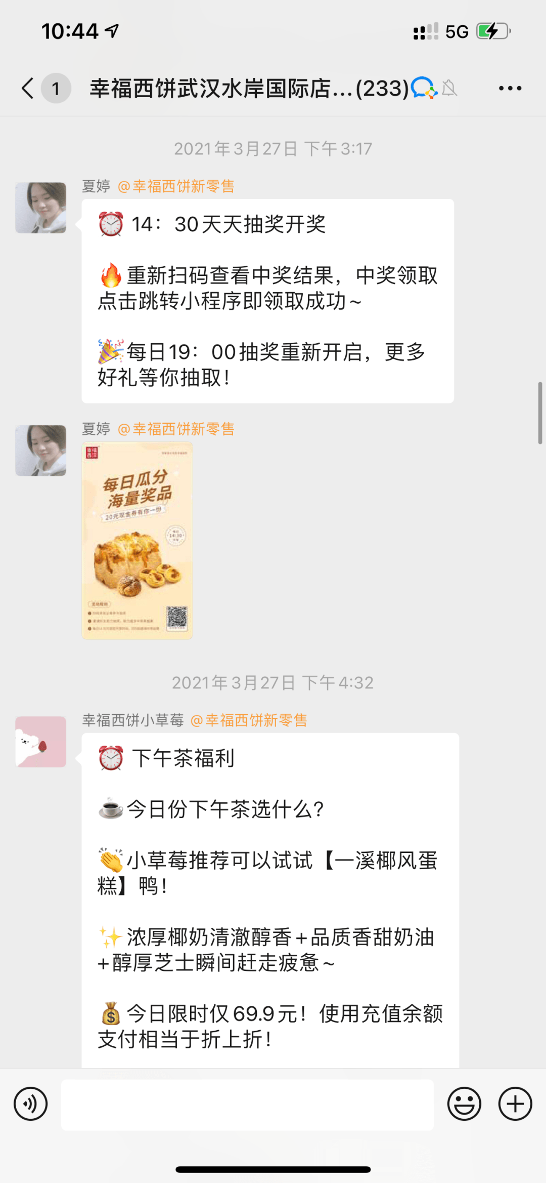 6合开奖揭秘6合开奖，神秘抽奖背后的秘密-第3张图片