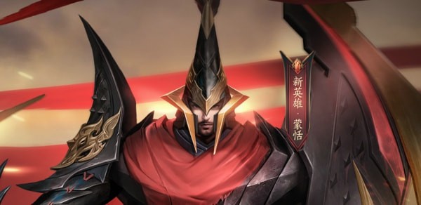 王者荣耀新英雄蒙恬上线-第1张图片