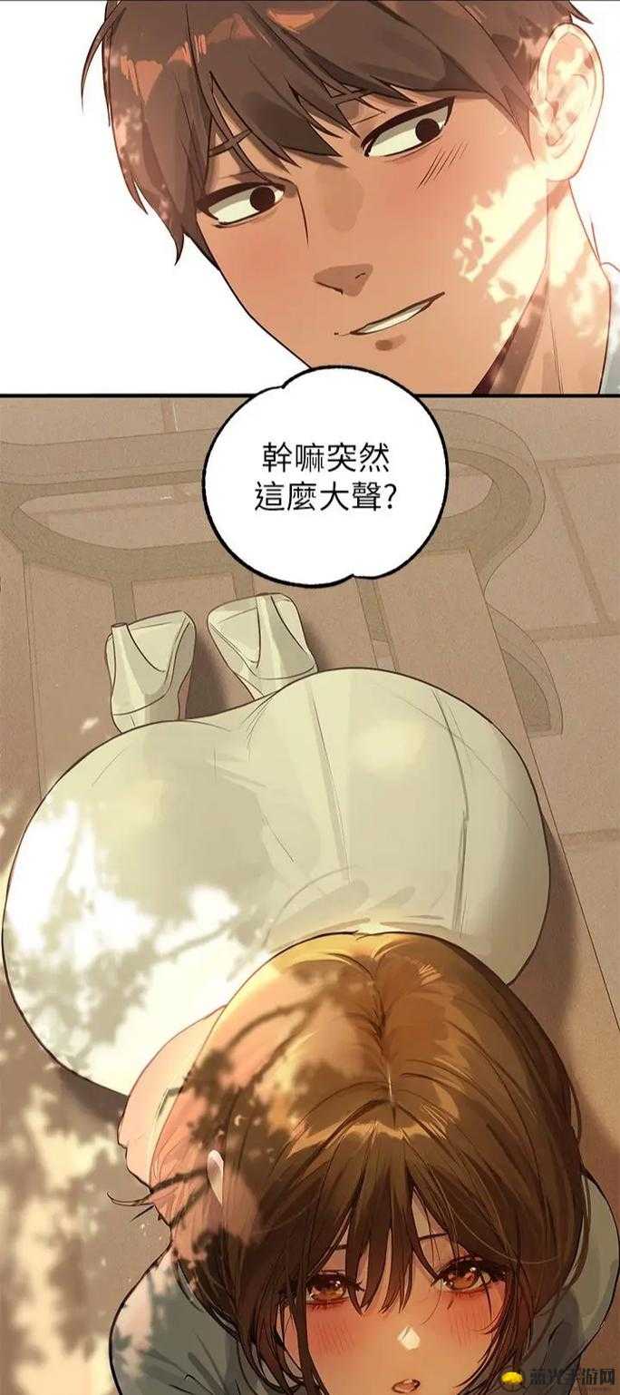 羞羞漫画登录页面漫画在线阅读弹窗-第1张图片