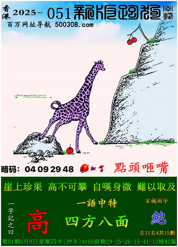 香港资料正版大全香港资料正版大全