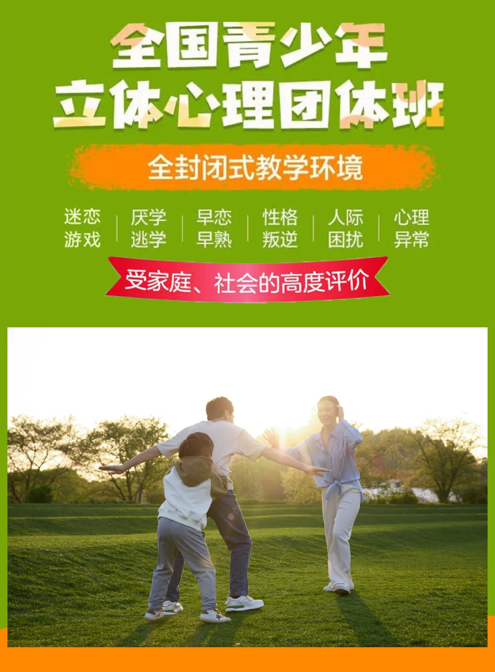 不良游戏行为有哪些不良游戏的影响与防范-第1张图片