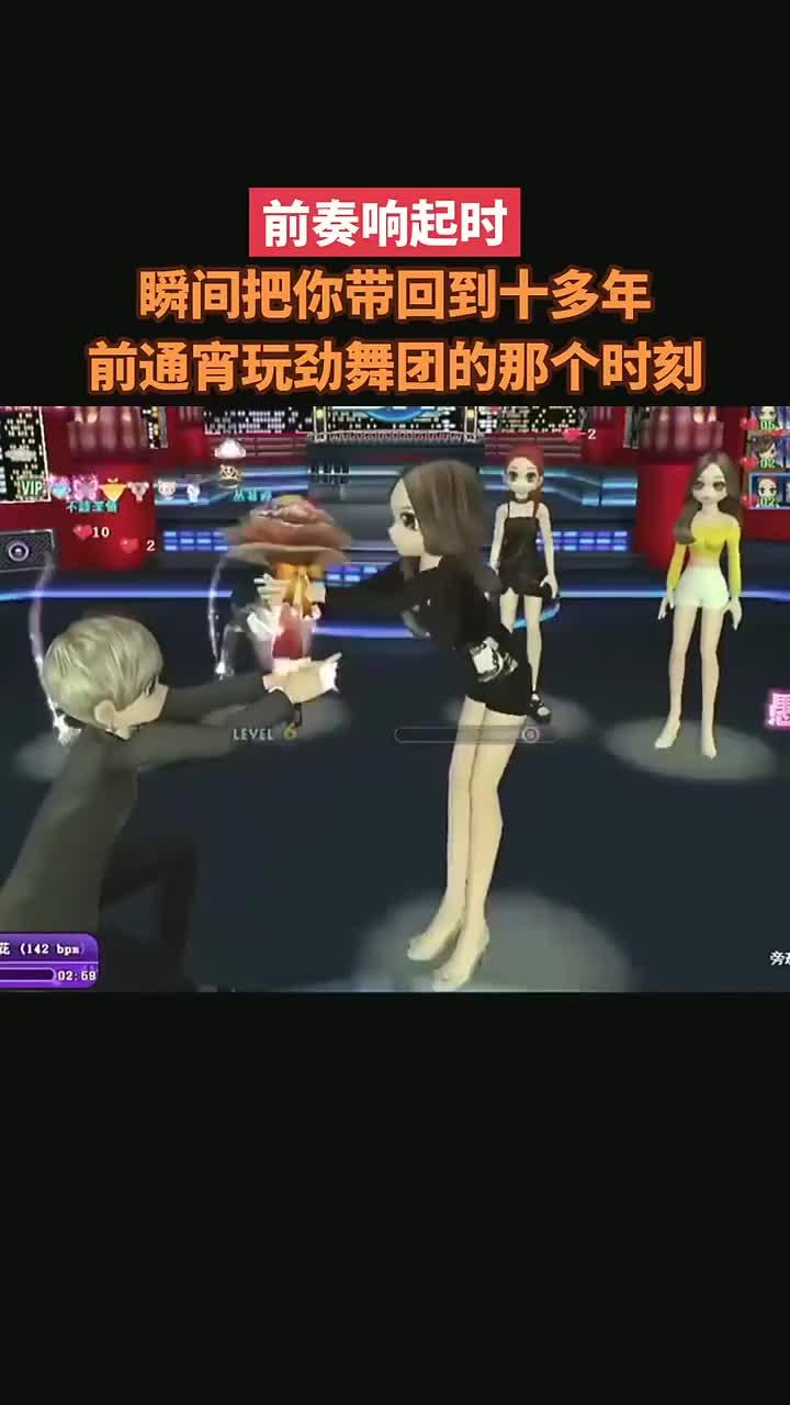劲舞团连P，炫舞青春的激情狂潮