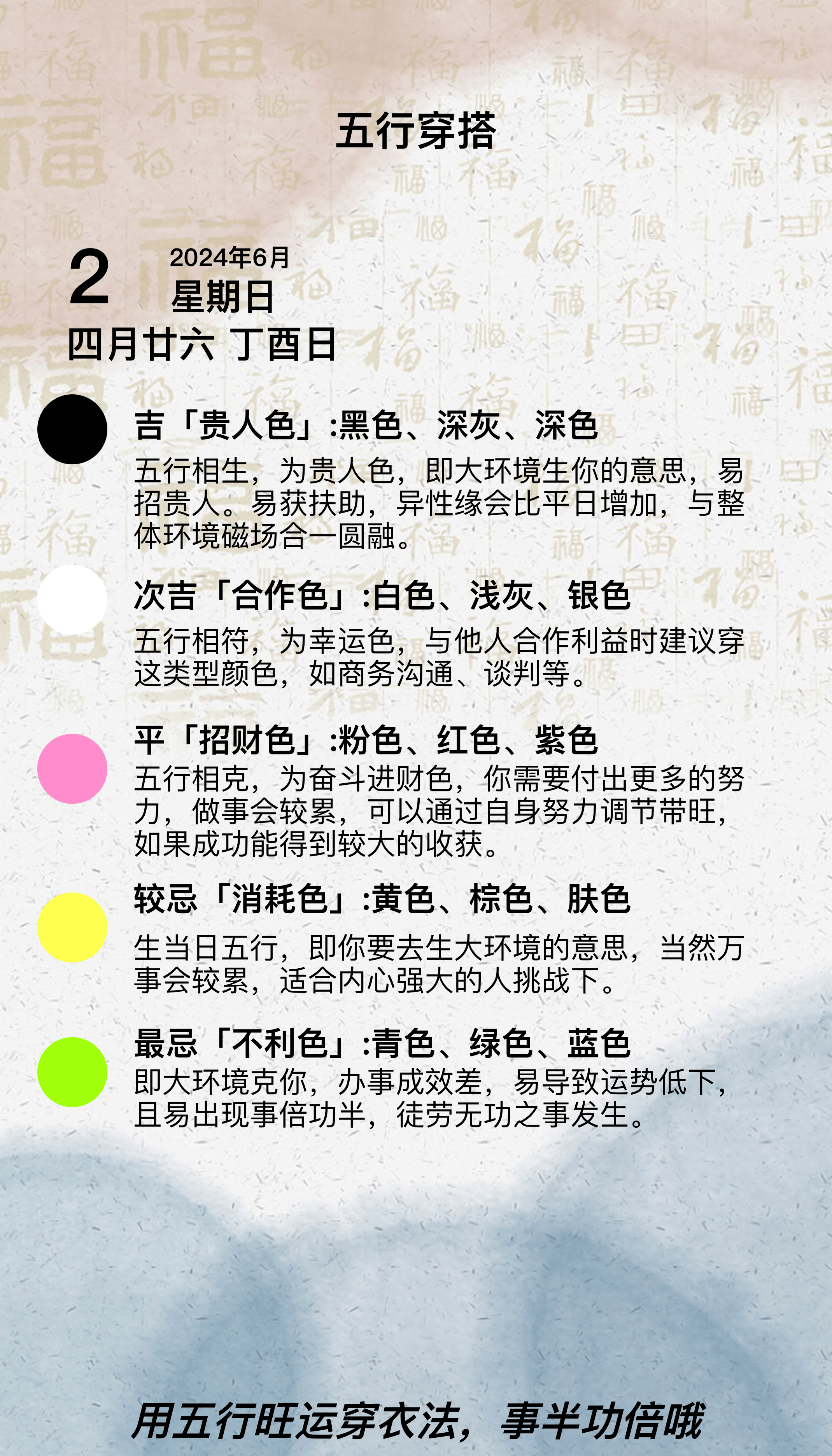 澳门2023年精准资料大全