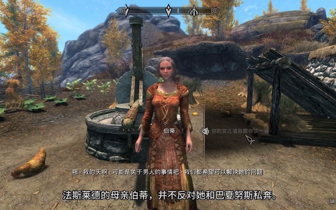 上古卷轴5存档位置上古卷轴5存档位置详解-第2张图片