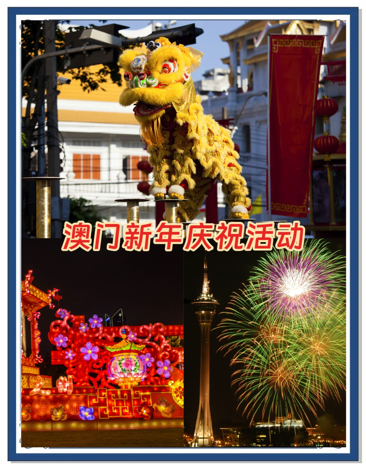新澳门资料大全正版资料2023年免费下载新澳门资料大全正版资料2023年免费下载-第2张图片