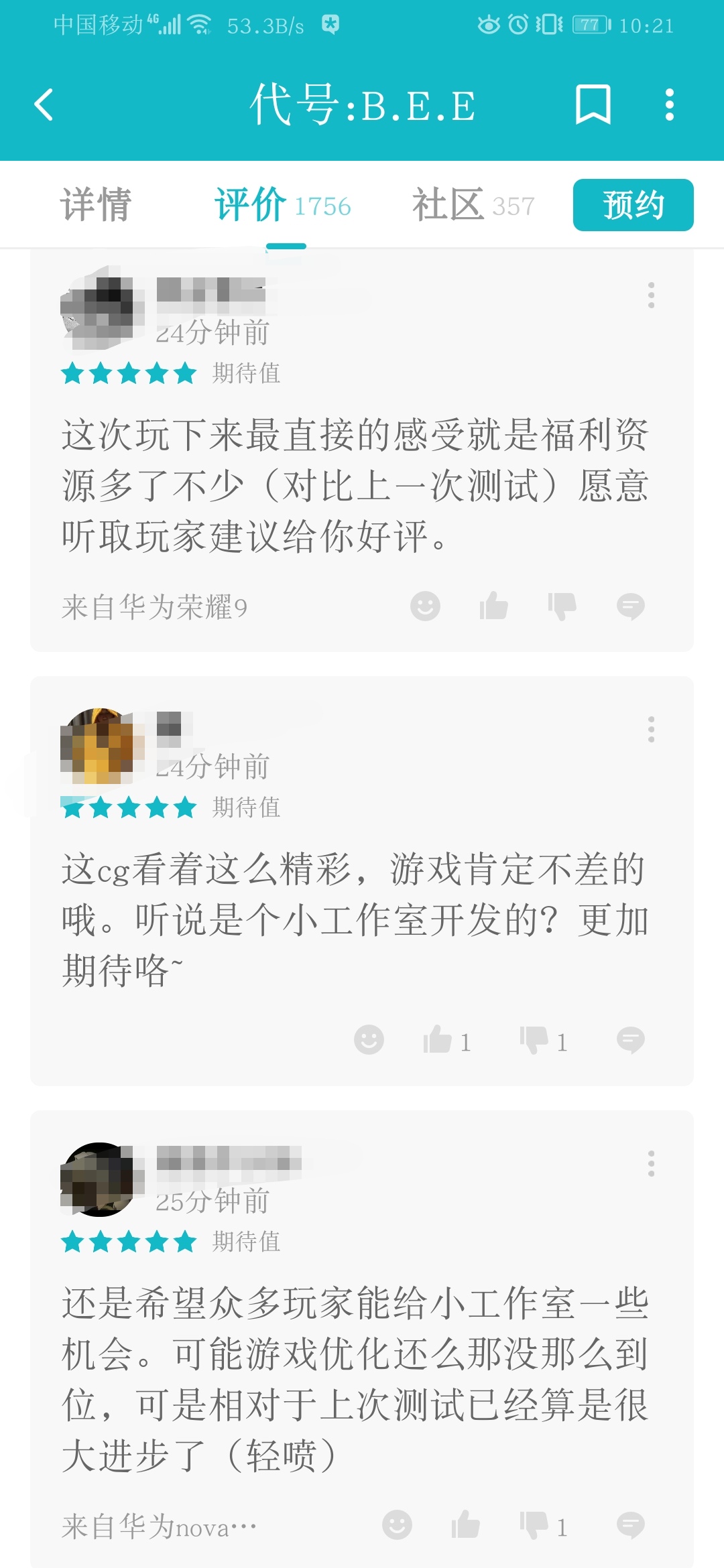 一牛网，网络牛人的聚集地