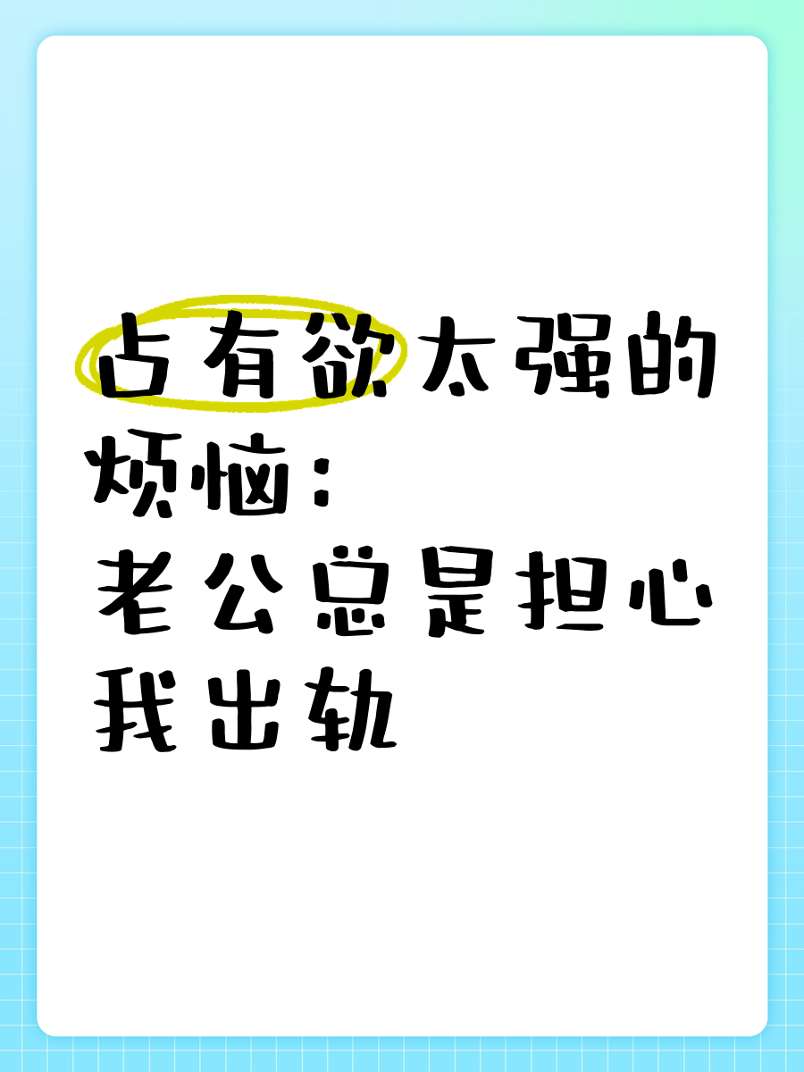 老公总爱吃我头头老公总爱吃我头头-第1张图片
