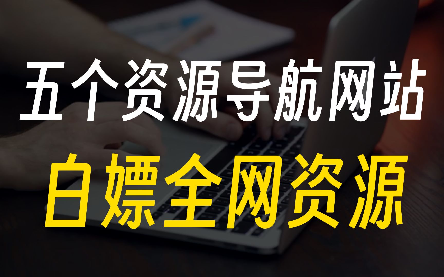 一个色航导网站一个色航导网站介绍-第3张图片