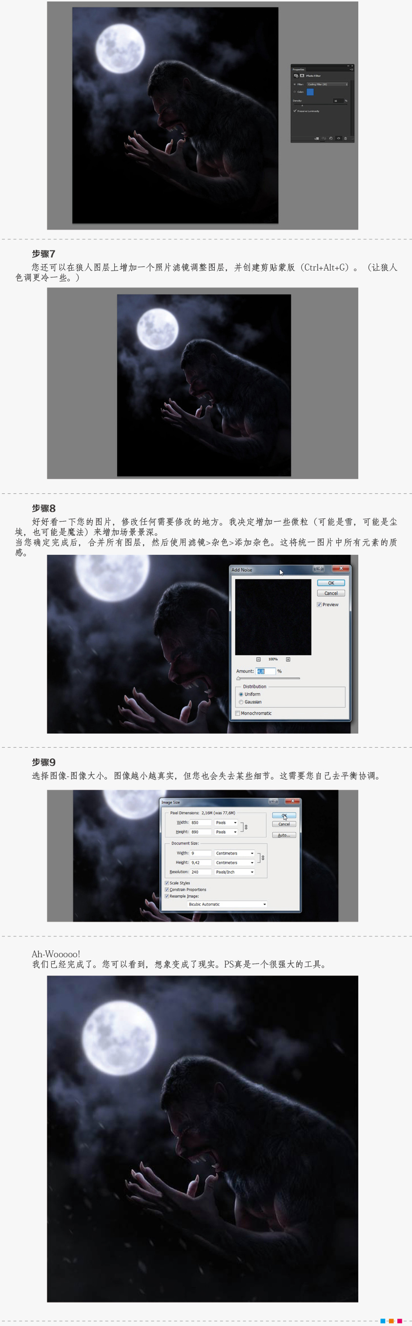 关键词，狼人锅、一二三乱码-第2张图片
