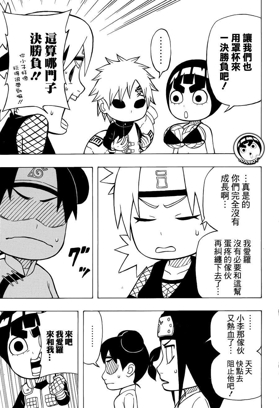 手鞠漫画羞羞视频爆光引热议