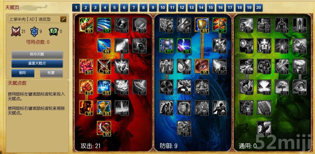 lol2月28日周免lol2月28日周免英雄介绍