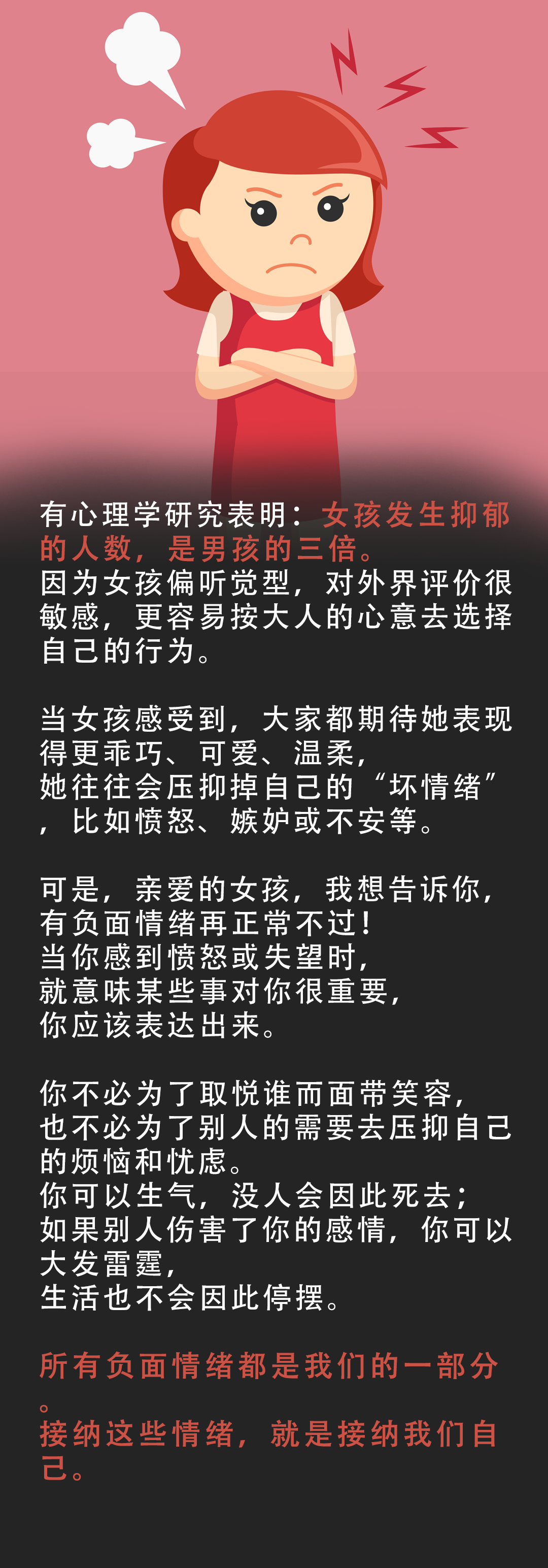顶到底是怎样的体验顶究竟是一种怎样的体验