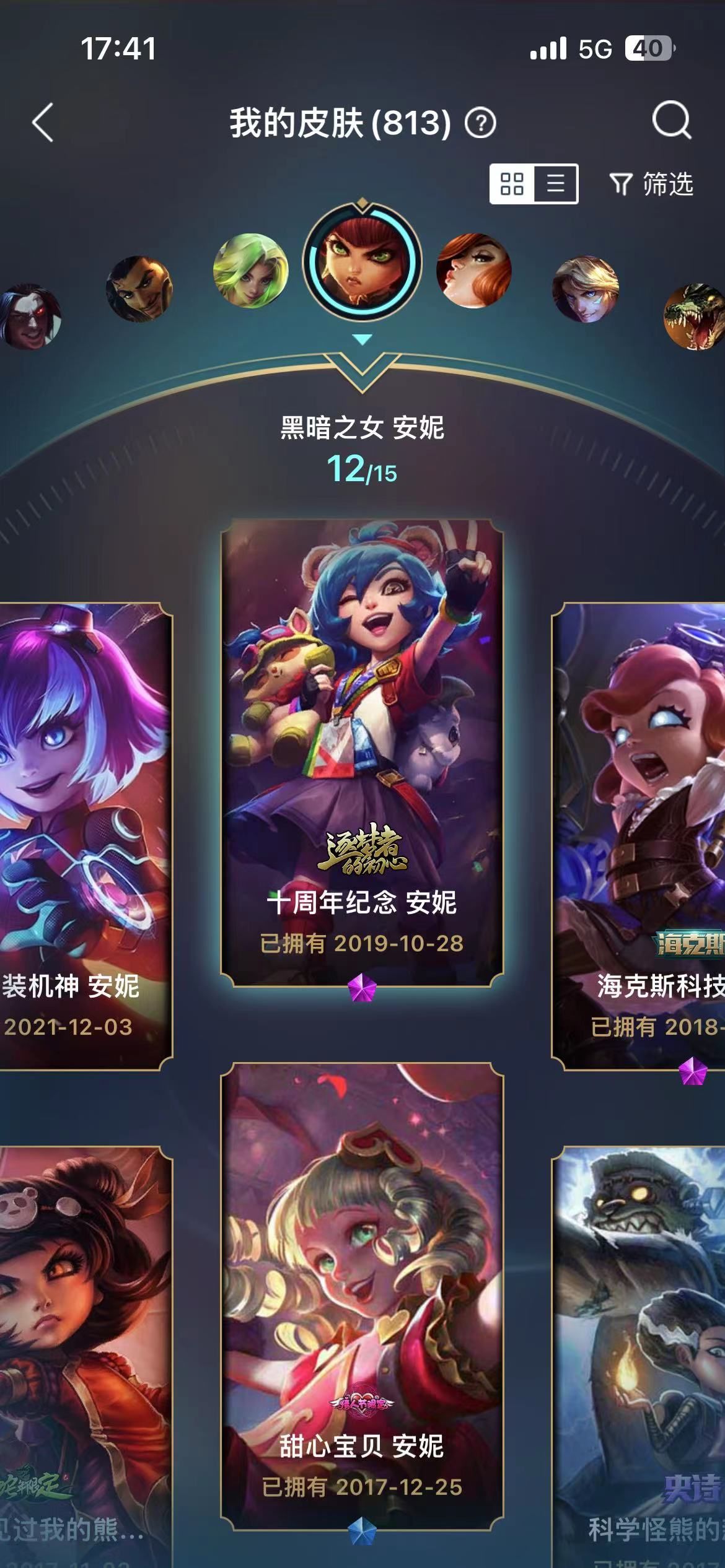 vn皮肤，时尚与自然的完美融合
