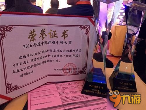 青云志手游官网下载青云志手游，探索游戏世界的奇幻之旅-第2张图片