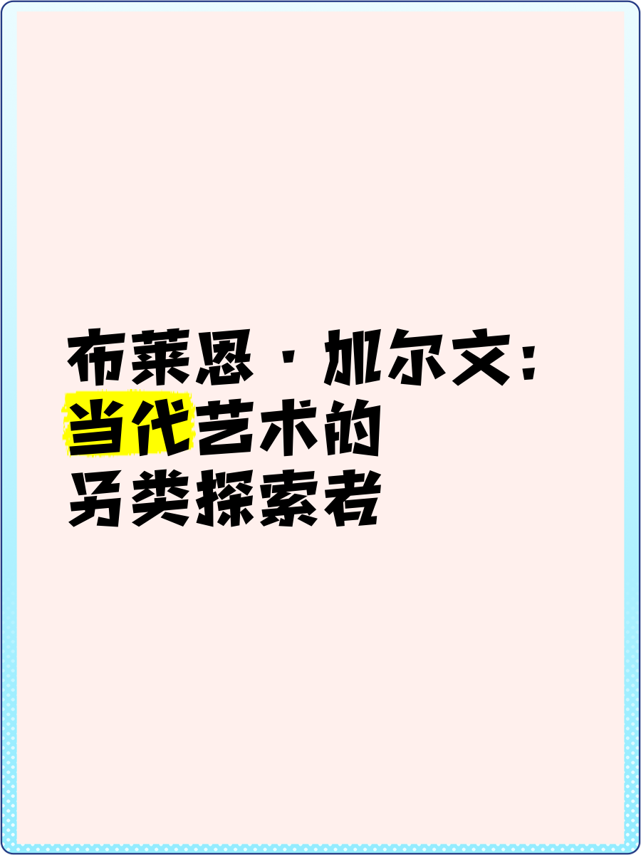 欧美特级另类xxx欧美特级另类文化探索-第2张图片