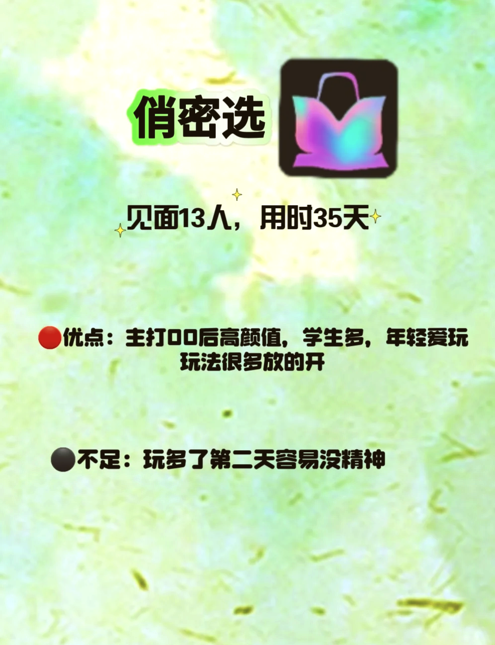 免费夜里18款禁用软件揭秘-第3张图片
