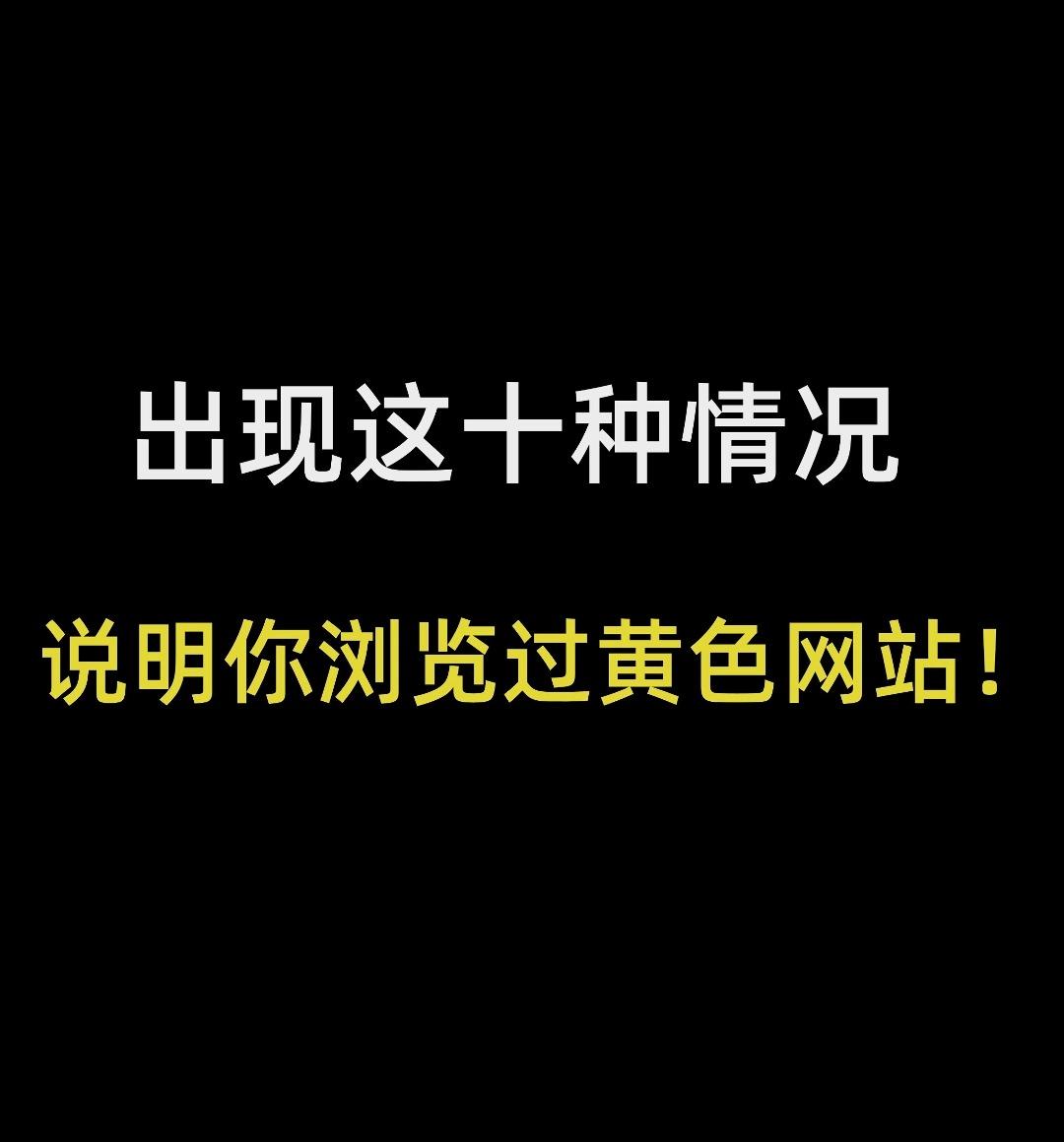 免费夜里18款禁用软件揭秘-第2张图片