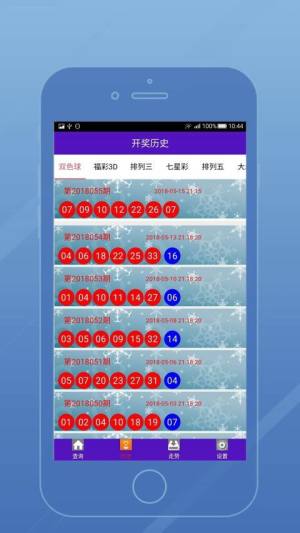 626969CM开奖结果料网站626969CM开奖结果料网站揭秘-第2张图片