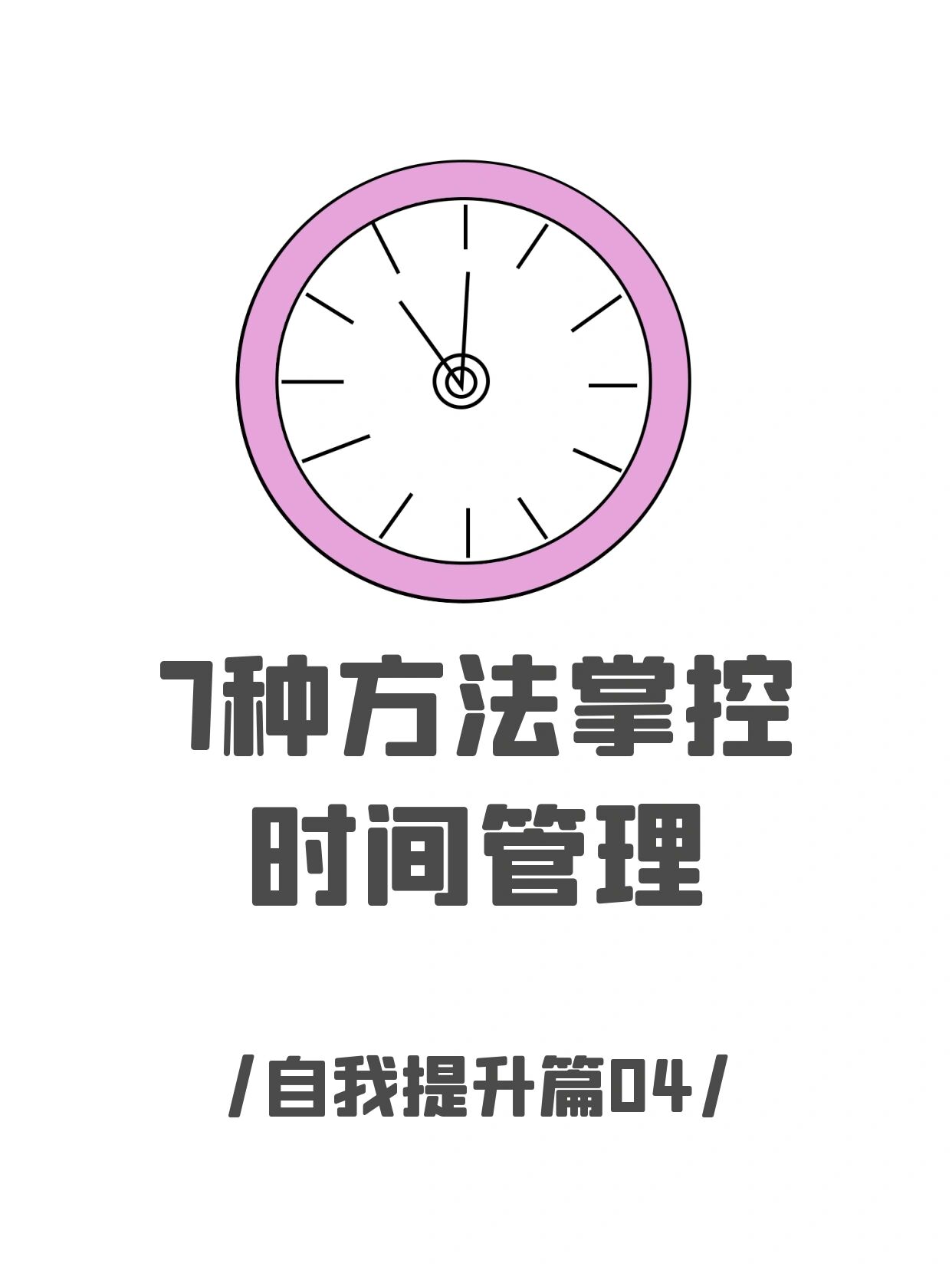 关于社交媒体与自我管理，探索SM的智慧与启示