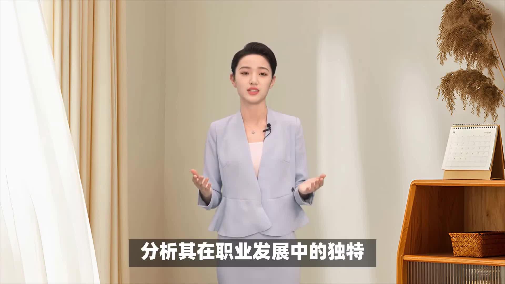 三期必出，女性魅力与机遇