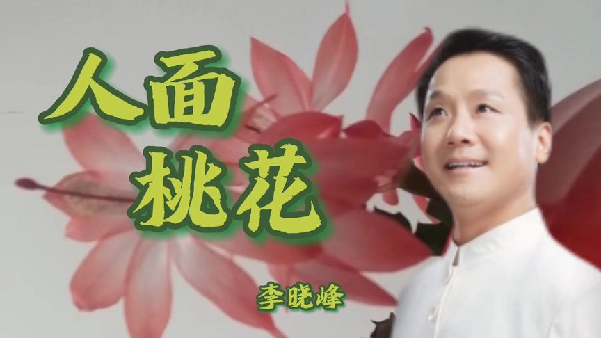 桃花视频网站里面的内容桃花网视频在线观看-第2张图片