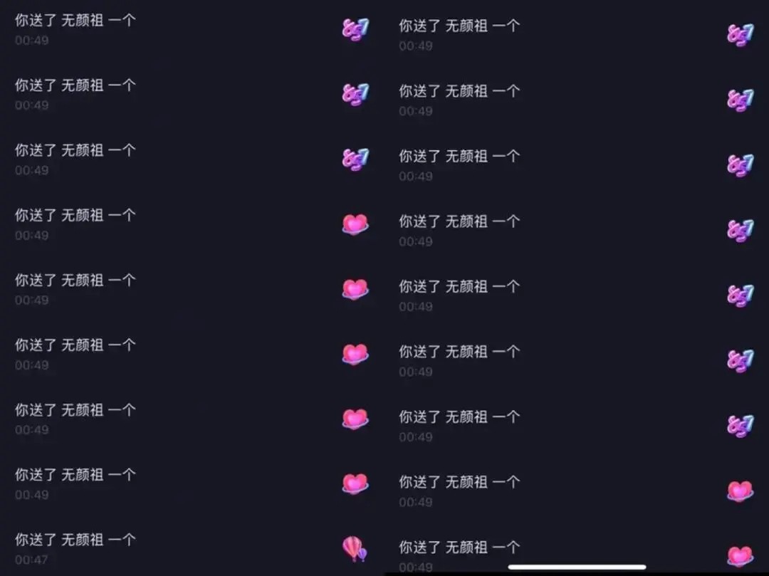 有个黄软件，与抖音相似