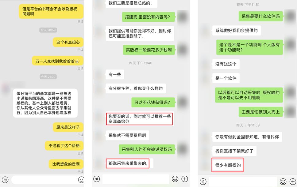 有个黄软件，与抖音相似-第3张图片