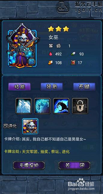 倒塔联盟，危机与机遇并存-第2张图片