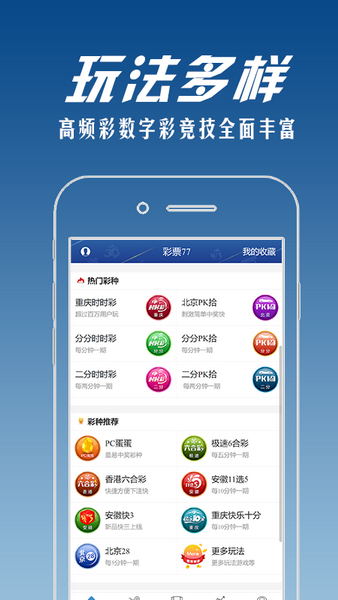 2021年香港最新开奖结果2021年香港最新开奖结果回顾-第3张图片