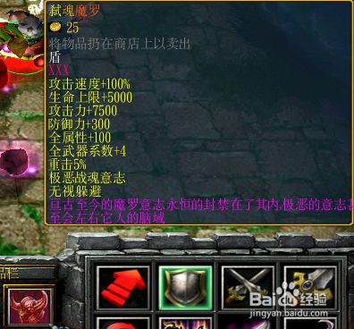 仙之侠道攻略仙之侠道攻略-第2张图片