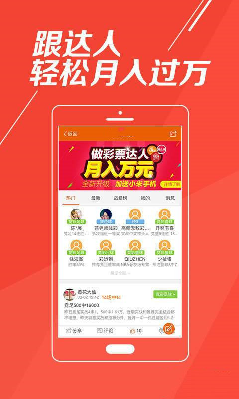 香港二四六开奖免费结果香港二四六开奖免费结果揭晓-第3张图片
