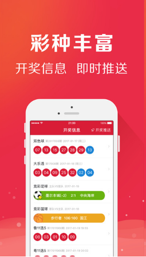 香港二四六开奖免费结果香港二四六开奖免费结果揭晓-第2张图片