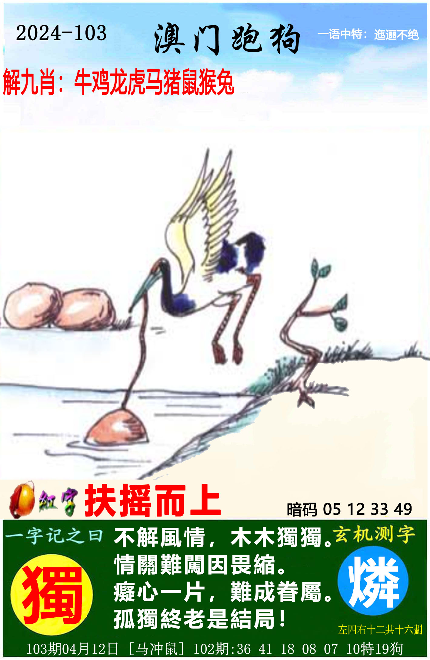 管家婆2024新澳正版资料介绍-第3张图片