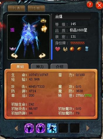 魔域爵位怎么获取魔域爵位，权力与荣耀的交织