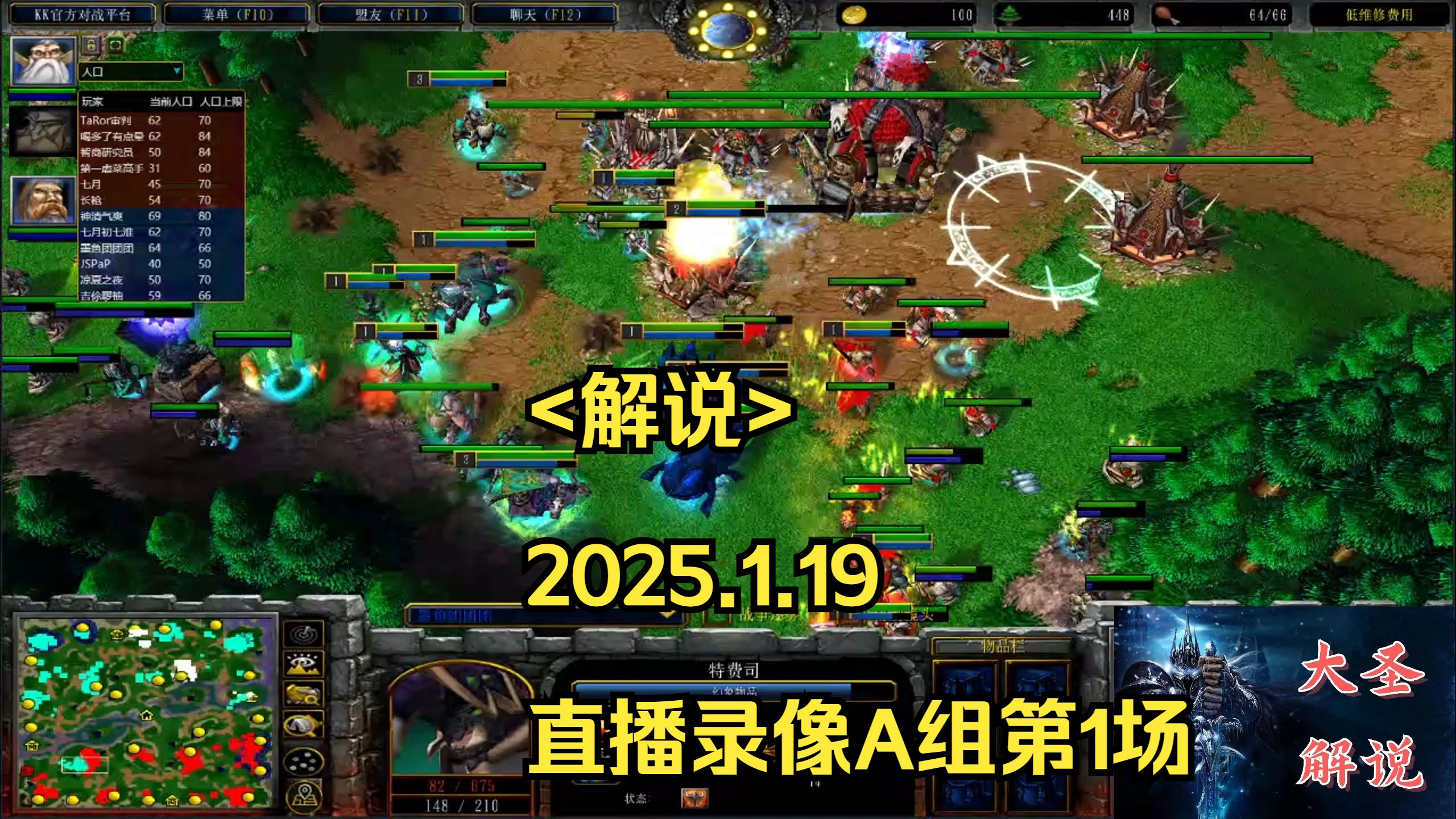 魔兽对战平台换成什么平台了魔兽对战平台，热血竞技的战场-第2张图片