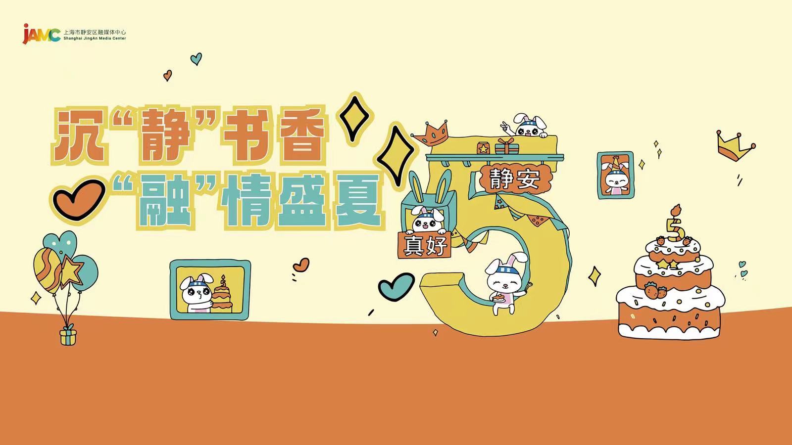 上海书展官网上海书展官网，博览盛典，书海遨游