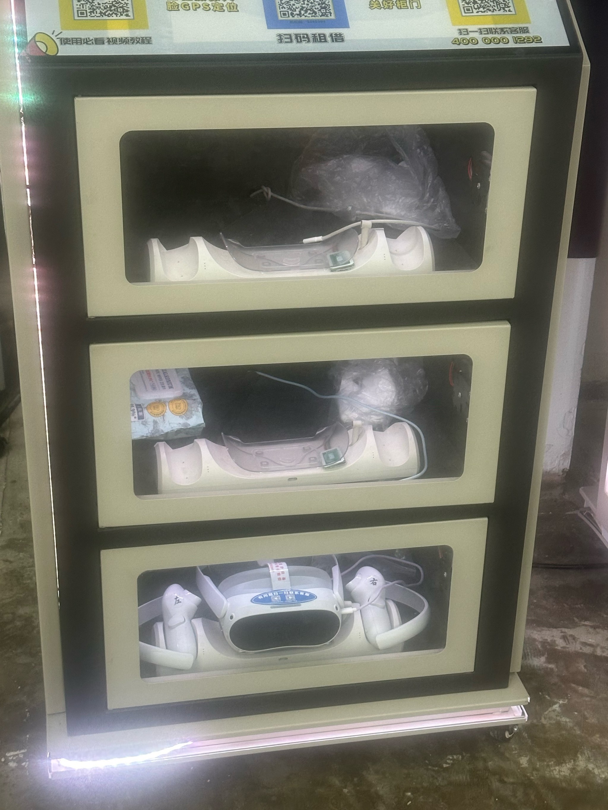 午夜福利体验免费体验区-第2张图片