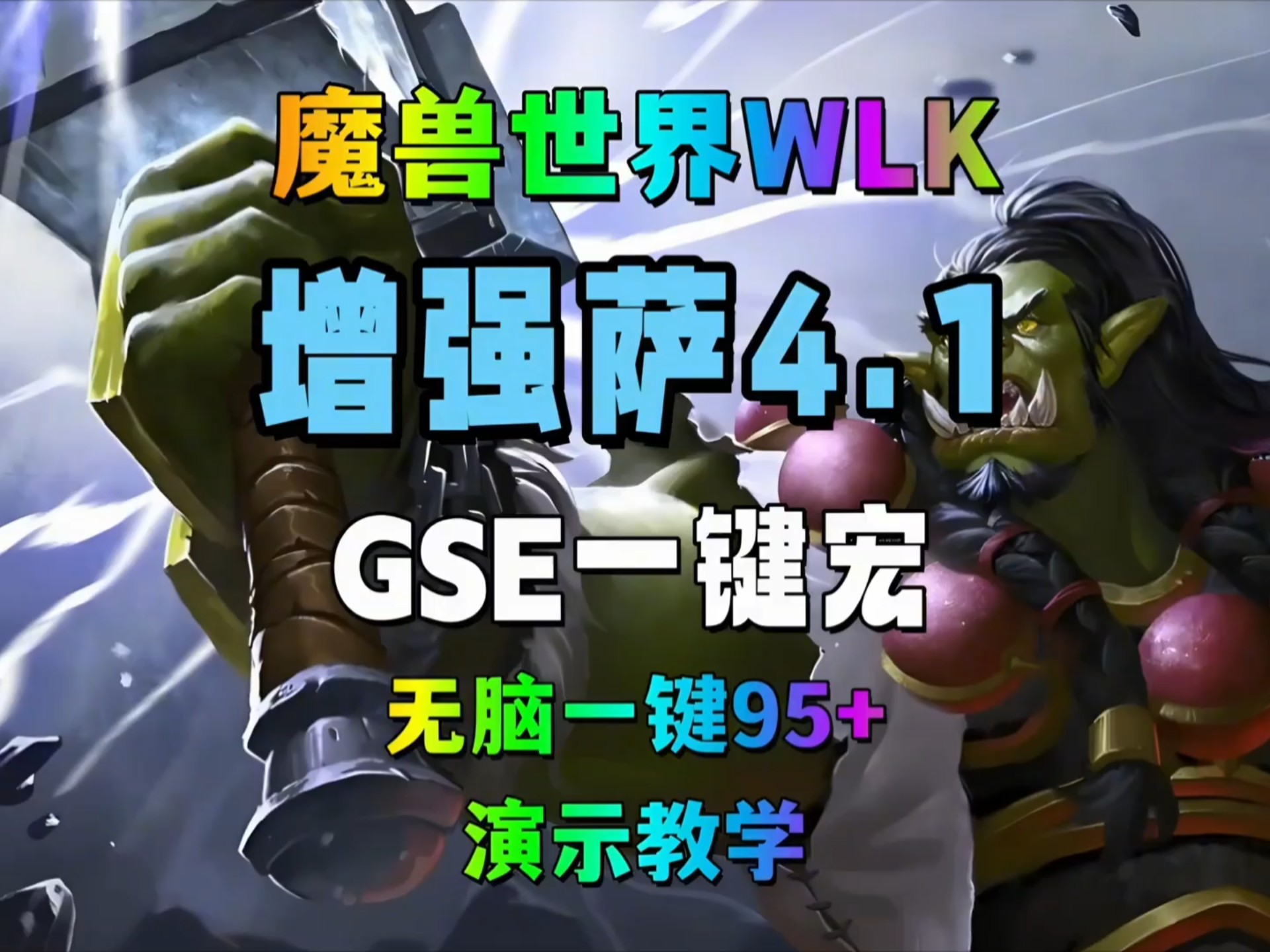 巫师之怒天赋模拟器巫师之怒天赋模拟器，探索神秘天赋之力