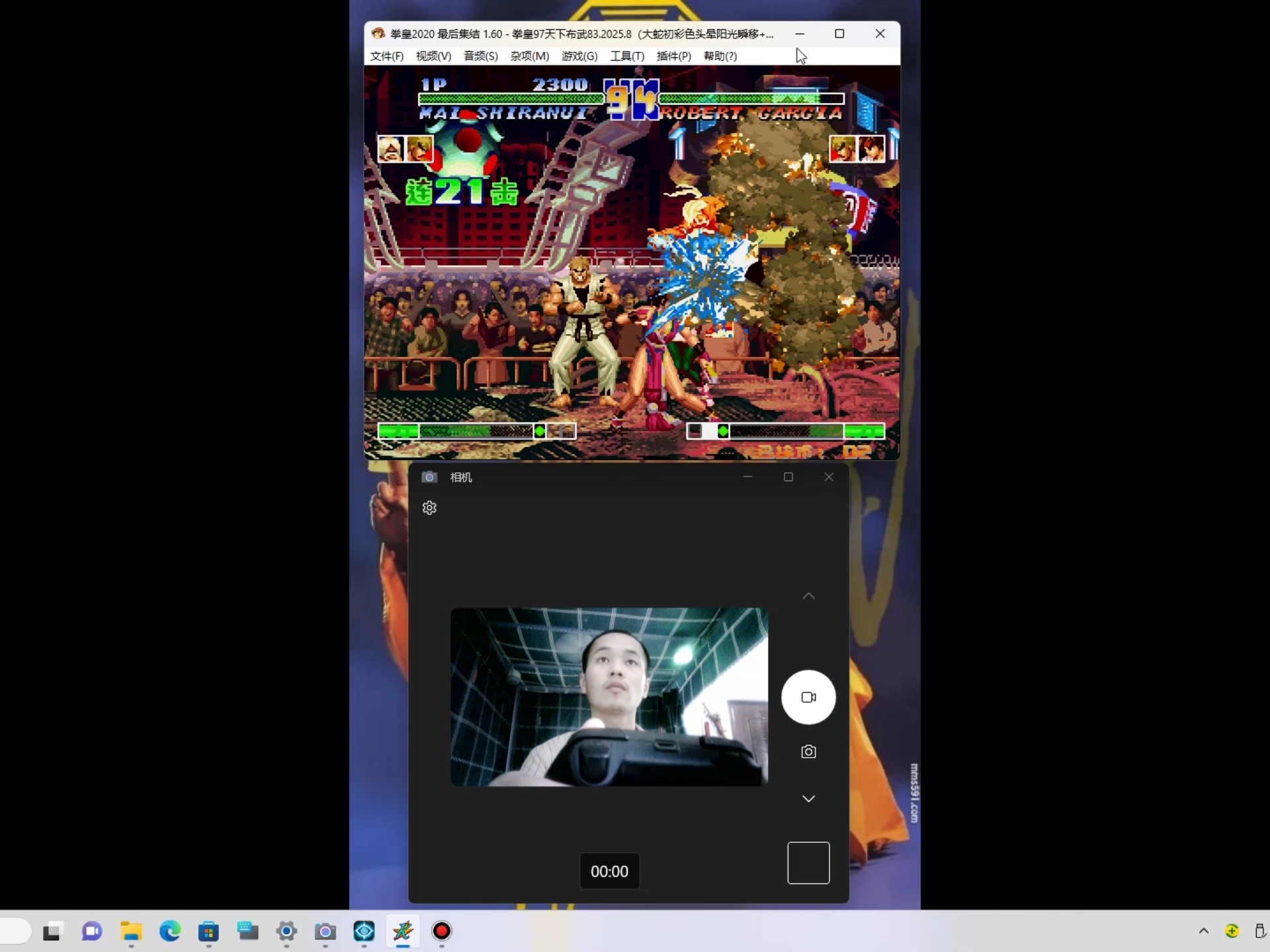 kof97带模拟器KOF97带模拟器体验-第3张图片