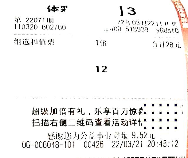 天牛3D图库汇总大全-第2张图片