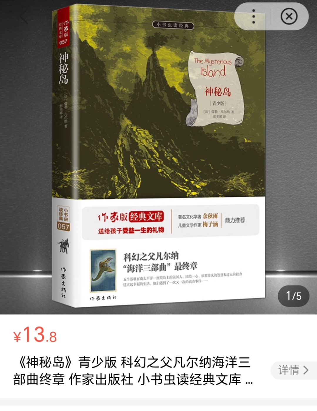 色岛色岛之旅，探索神秘之岛